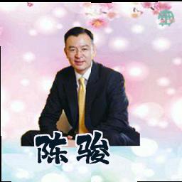 陈骏